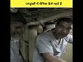 पनडुब्बी के अंदर कैसे रहते हैं सैनिक How