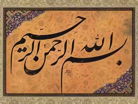 To: Imam al-Mahdi (atfs)