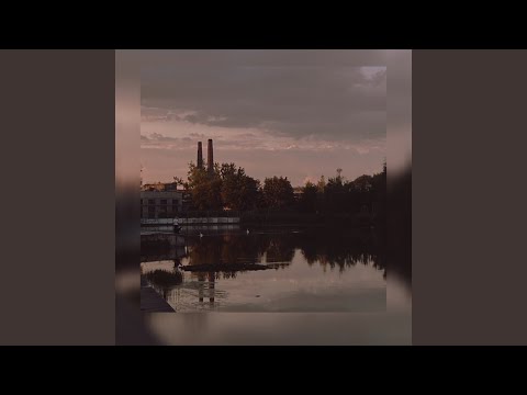 Скучаю