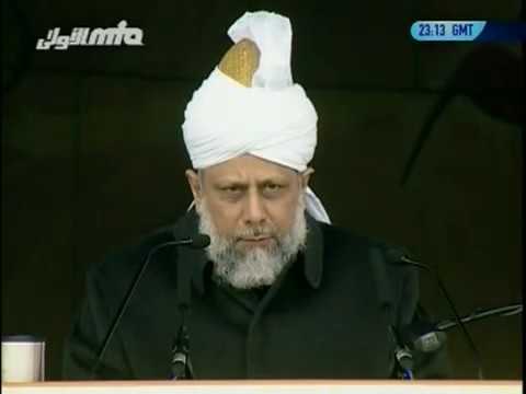 Urdu Friday Sermon 23 December 2005 at Qadian, Hospitality (Islam Ahmadiyya)