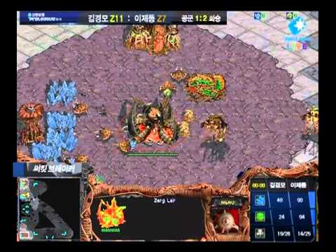 SPL  Jaedong vs ggaemo 2011-06-13  @ Circuit Breaker