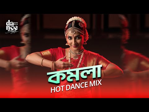 Komolay Nritto Kore | Hot Dance Mix | DJ Remix | Komola | Bangla Folk Song | Bangla Dance Song