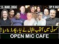 Open Mic Cafe with Aftab Iqbal | Kasauti | 13 March 2024 | Episode 442 | GWAI