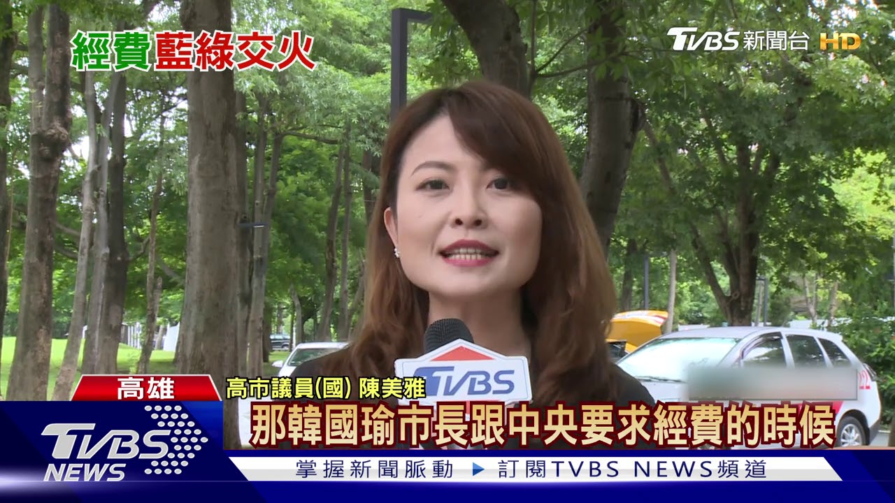 別再比較了! 陳其邁勘災:韓國瑜已離開高雄