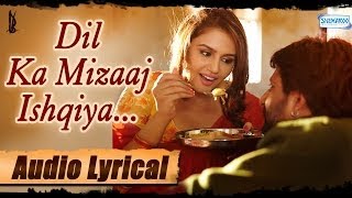 Dil Ka Mizaaj Ishqiya Full Song Lyrical - Madhuri 
