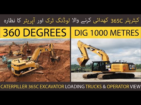 Caterpillar 365C Excavator Loading Trucks And Operator View | click best
