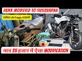Hunk Modified Modified Hunk Bike Bike Modified Modified Bikes Bhopal Husqvarna Modified
