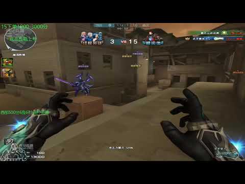 CF: Nano 30 Players SOLDIER WIN