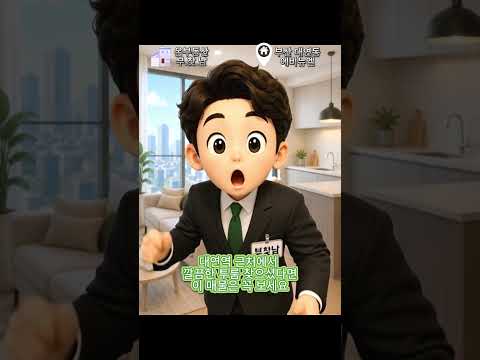 유튜브 쇼츠 썸네일