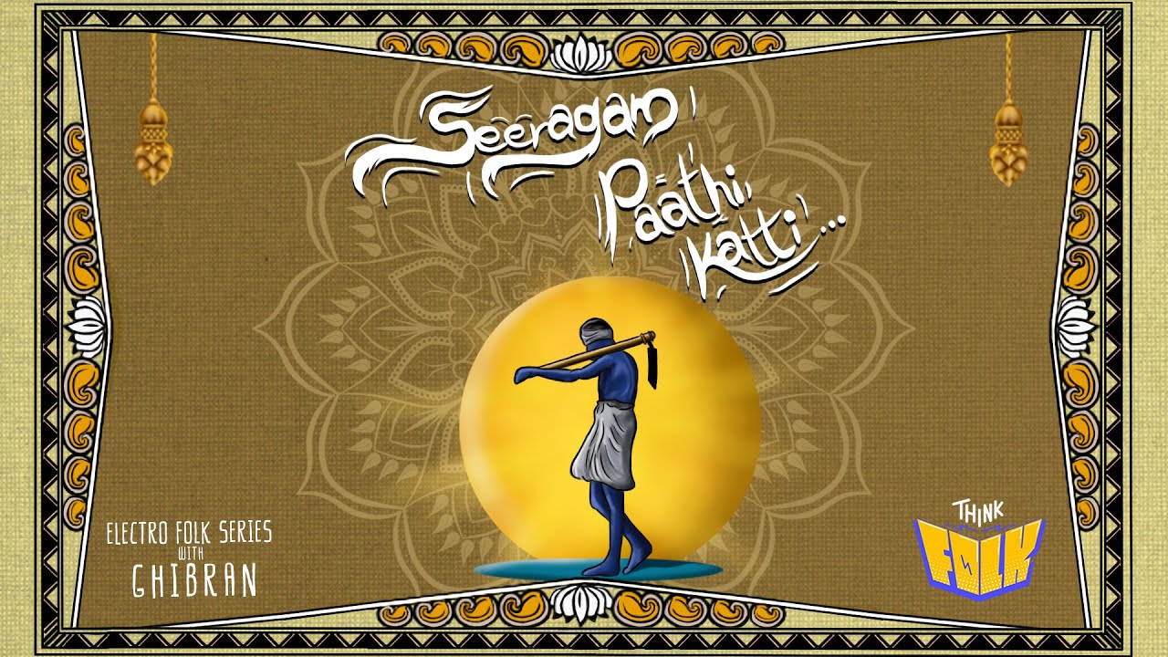 Seeragam Paathi Katti Song Lyrics | Album Songs 2021