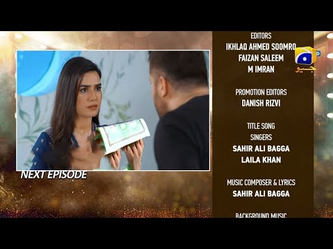 Dao Episode 51 Teaser | Dao Episode 51 Promo | HAR PAL GEO