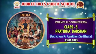 Jubilee Hills Public School Video