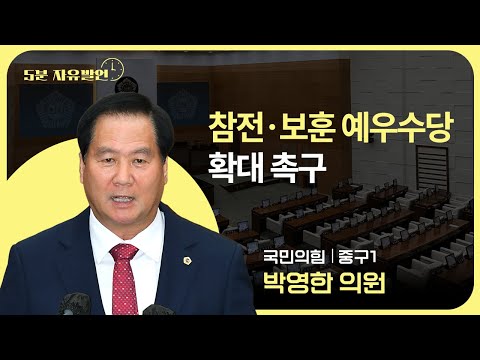 영상 썸네일