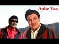 Puthiya Vaanam Namakkal MGR New HD Video Song Anbe Vaa