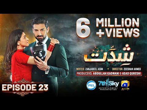 Shiddat Episode 23 [Eng Sub] Muneeb Butt - Anmol Baloch - Digitally Presented by PEL - 22nd Apr 2024