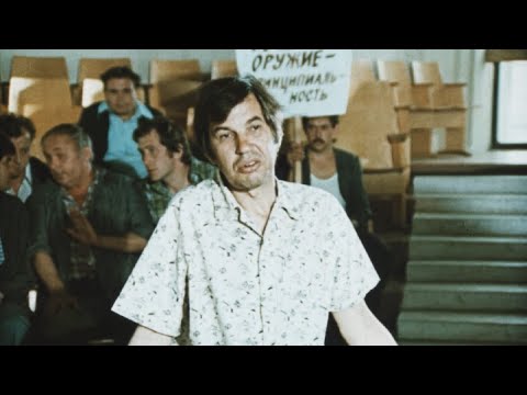 САТИРИЧЕСКАЯ КОМЕДИЯ! Амнистия, или Троянский конь. Лучшие фильмы, лучшие комедии, наше старое кино