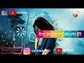 In Love New Song Kaler Kanth WhatsApp Status Video Kaler Kanth New Song 2018 By NRITECH