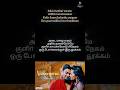 Let S Sing Vaseegara Song Shorts
