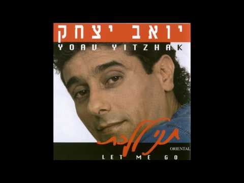 Cover יואב יצחק  פני מלאך