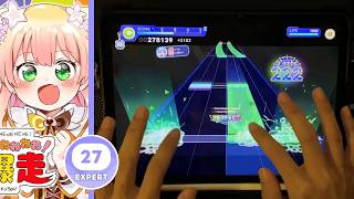 【hololive Dreams】 NENENENENENENENE!BAKUSOU [EXPERT Lv.27] ALL PERFECT