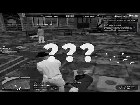 320mafia взяли ...