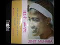 Zenit Muhaba Ante Lij Nalgne Yelben Kusle Ethiopian 80 S Amharic Music