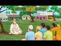 Sakhi Class 10 Hindi Class 10 Hindi Chapter 1 Sakhī साखी Kabir Ki Sakhiyan Class 10