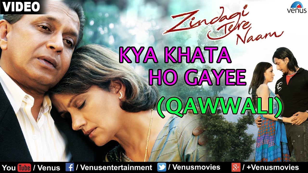 Kya Khata Ho Gayi Lyrics | Zindagi Tere Naam | Richa Sharma, Afzal Sabri | Sajid Wajid