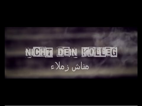Klash X Tweny - ✪ مناش زملاء ✪ Nicht Dein Kolleg ✪ (Official Music Video [HD])
