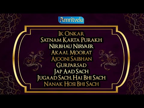 Mool Mantra Live 24x7 Live Amritvela Trust