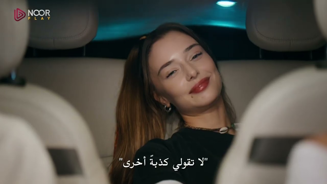 الإعلان الثالث للحلقة 10 من مسلسل "اسطنبول رأساً على عقب" 🔥🎬