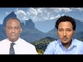 Anchor Media የሚዲያው ዘርፍ ትንቅንቅ ኢትዮ 251