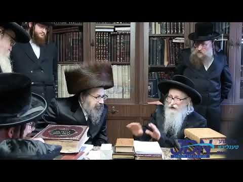 Viznitz London Rebbe Visits Serdahely Rebbe - 7 Cheshvan 5784