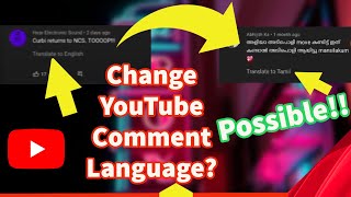 How do I change my YouTube comment language | YouTube
