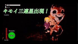 キモキャラ続出!?へぶんりーらんどをプレイ!#3[実況]