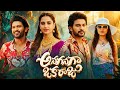 Anaganaga Oka Raju Telugu Full Movie 2026 Reaction Storyline Naveen Polishetty Meenakshi