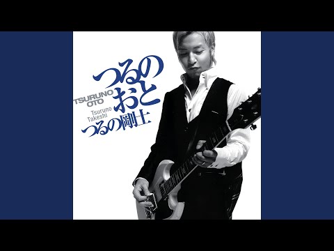 レイニーブルー