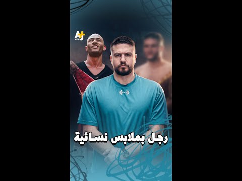 AJ+ كبريت