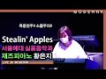 [폭풍연주!! 소름주의!!] 서울예대 재즈피아노 황은지 입시곡 - Stealin’ Apples (Dick hyman)