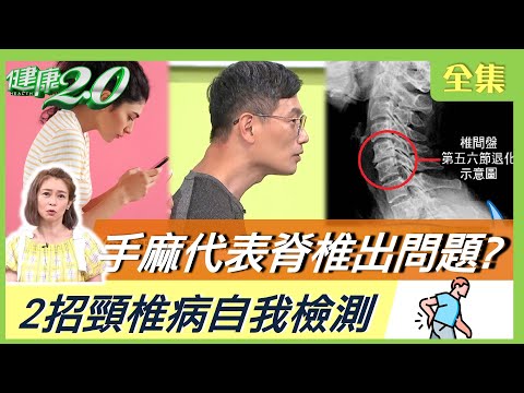 大拇指受傷代表