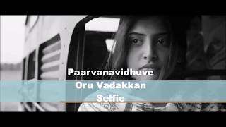 Paarvanavidhuve Full Song - Oru Vadakkan Selfie