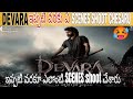 DEVARA Movie Four Shedules Scenes Complete Information NTR Devara Mass Fight Scenes Shooted