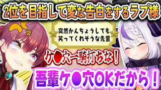 全員自由すぎてスバル1人じゃ御しきれなくなりケツの話が止まらない5人【大空スバル/宝鐘マリン/ラプラスダークネス/桃鈴ねね/戌神ころね/星街すいせい/#ホロ格付け/ホロライブ切り抜き】