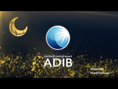 ADIB wishes you Ramadan Mubarak 2020