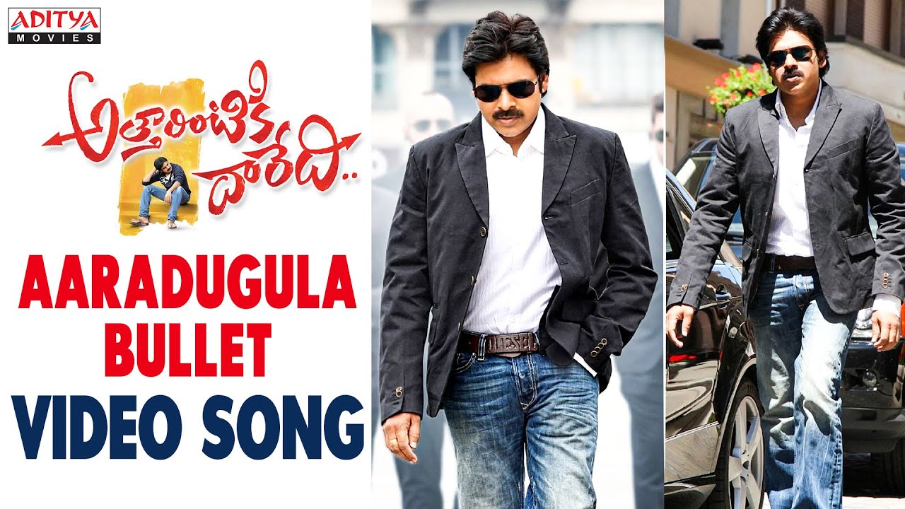 Aaradugula bullet