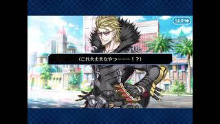 【FGO】2019水着イベ  ”水着剣豪七色勝負“    Part45 第五カジノ「鮫・姉・母」  【実況】