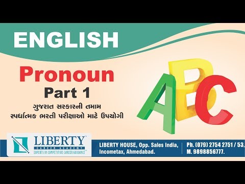 English Grammar 20