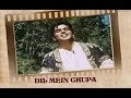 Dil Mein Chupaa Ke Pyaar (Video Song) | Aan | Dilip Kumar | Nadira | Mohd. Rafi