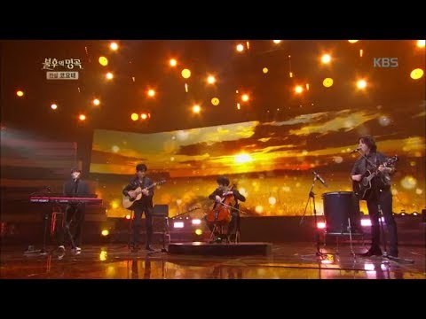 호피폴라 - 실연 [불후의 명곡 전설을 노래하다 , Immortal Songs 2].20191005