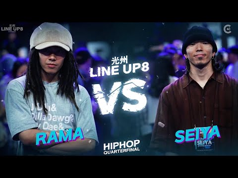 RAMA vs SEIYAㅣHIPHOP Round of 8 - 2 ㅣ2023 LINE UP SEASON 8